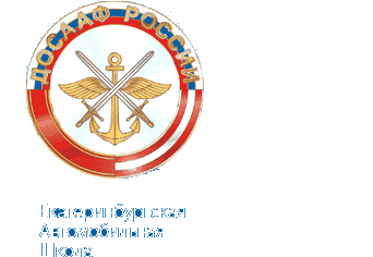 РОСТО